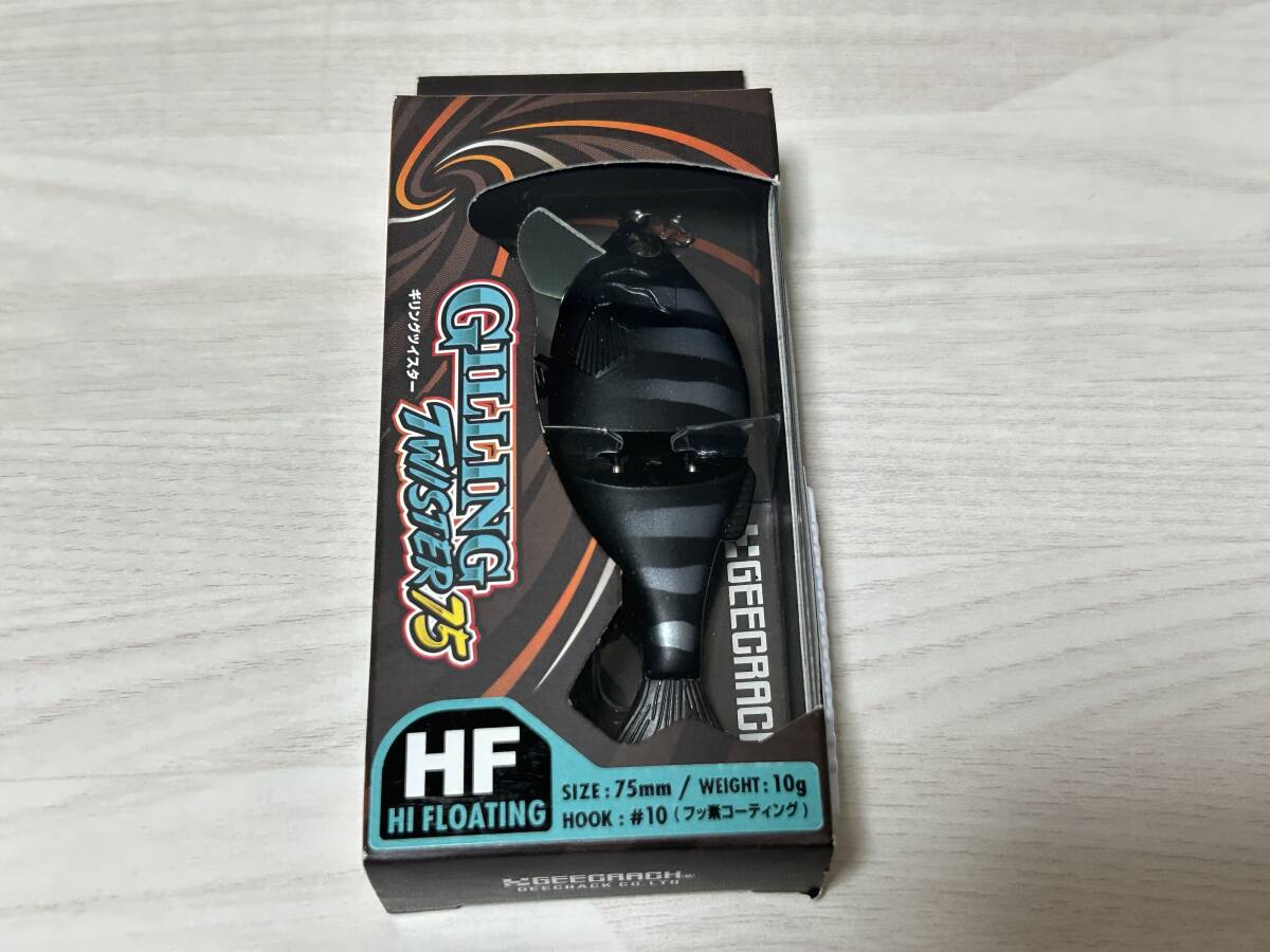 ③ ■■ 新品 ジークラック ギリングツイスター 75HF 10g【マットブラックギル】GILLING TWISTER 75 GEECRACH ■■ FK3.06拍卖