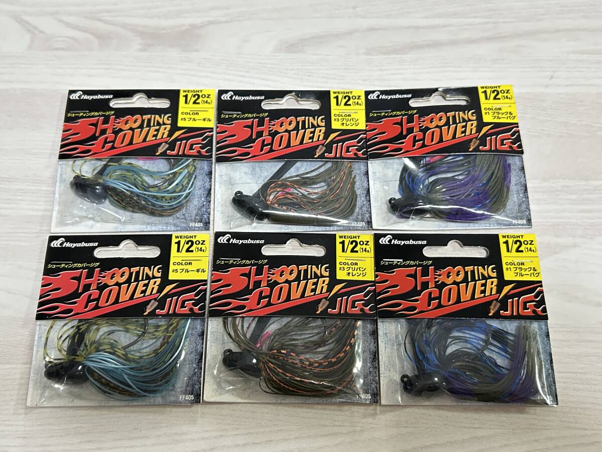 ⑪ ■■ 新品 ハヤブサ シューティングカバージグ 1/2oz 14g 6個セット 3色あり Hayabusa ■■ P10.06拍卖