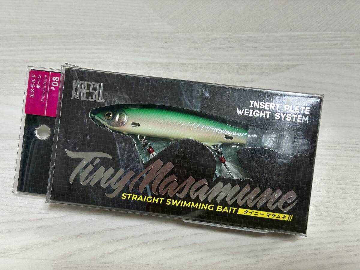 B ■■ 新品 カエス タイニーマサムネ 100㎜ 8g【エメラルドボーン】1個 Tiny Masamune KAESU ■■ Z8.06拍卖