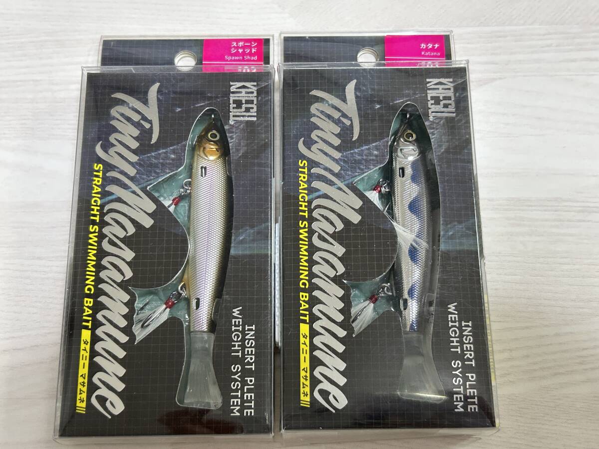 G ■■ 新品 カエス タイニーマサムネ 100㎜ 8g 2色セット Tiny Masamune KAESU ■■ Z8.06拍卖