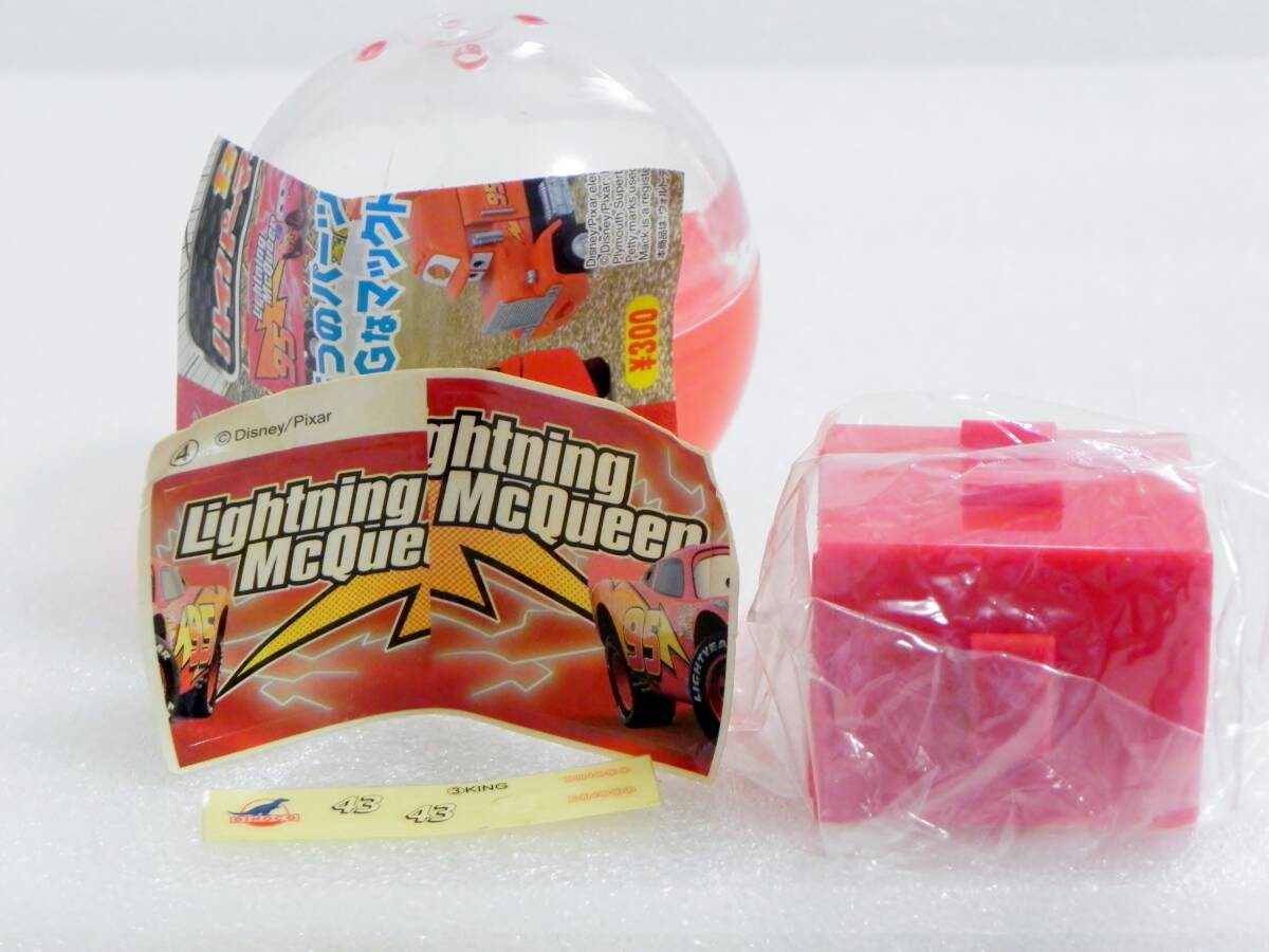 ユージン ガチャポン カーズ ハイパー・マックトラック ④キング 未使用 ディズニー ピクサー カーズ拍卖