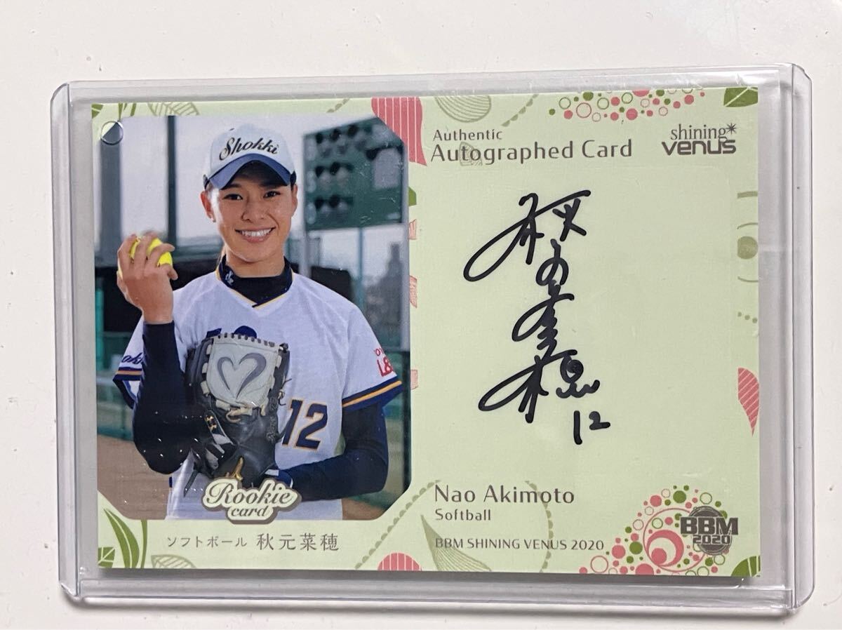 BBM2020 秋元菜穂 直筆サインカード /30 シャイニングヴィーナス ソフトボール ラストナンバー拍卖