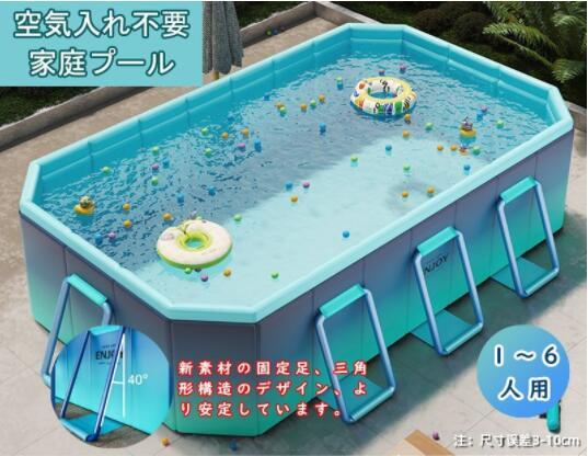 水遊びプール 折りたたみ 家庭プール スイミングプール 空気入れ不要 ビニール 耐久性 水遊び 大型 キッズ 庭 アウトドア 2.6m 1-6人用 拍卖