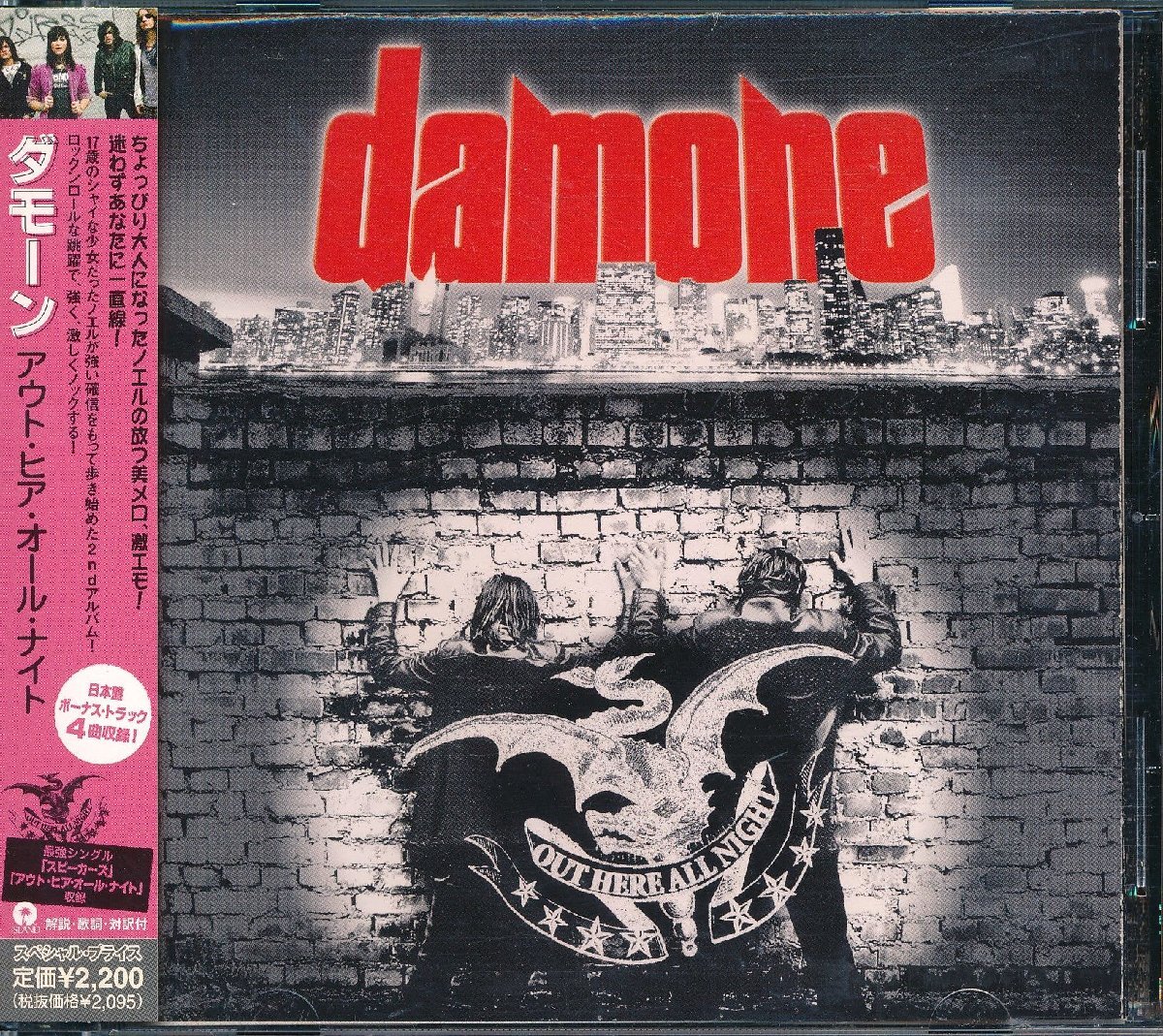 洋楽┃ダモーン│Damone┃アウト・ヒア・オール・ナイト┃ユニバーサルインターナショナルUICL-1061│2006.06.07年│2200円┃管理8638拍卖