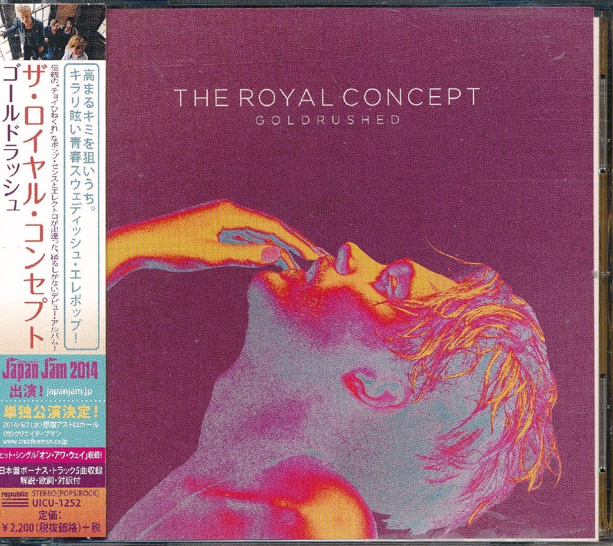 洋楽┃ロイヤル・コンセプト┃ゴールドラッシュ┃ユニバーサル・インターナショナルUICU-1252│2014.05.07年│2200円┃管理8590拍卖
