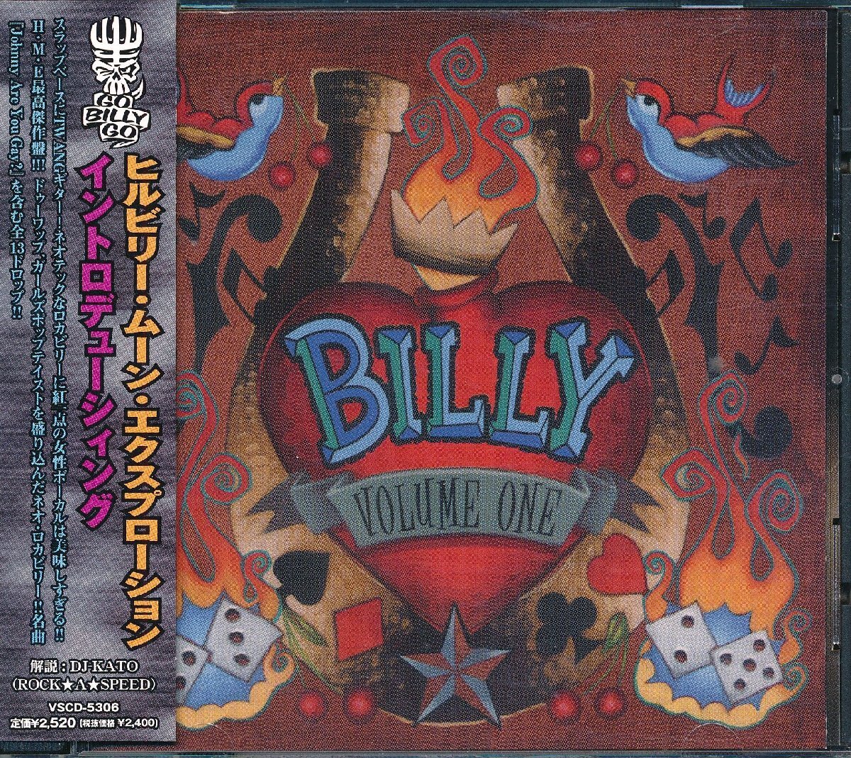 洋楽┃ヒルビリー・ムーン・エクスプローション┃イントロデューシィング┃ヴィヴィッドサウンドVSCD-5306│2002年│2520円┃管理8635拍卖