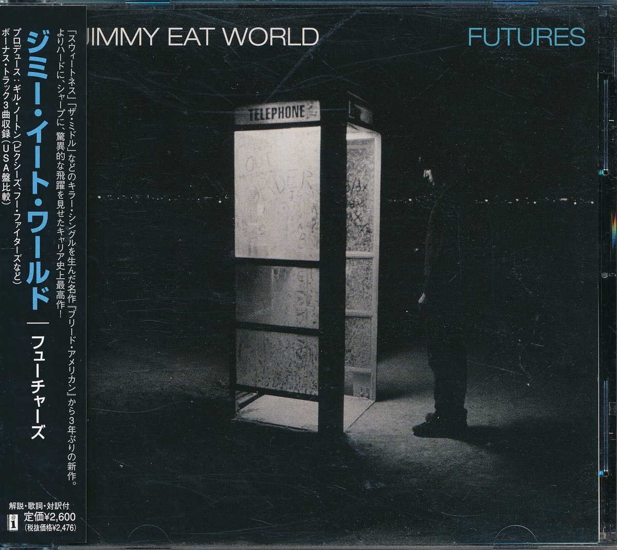 洋楽┃ジミー・イート・ワールド┃フューチャーズ┃ユニバーサル・ミュージックUICW-1053│2004.10.13年│2600円┃管理8192拍卖