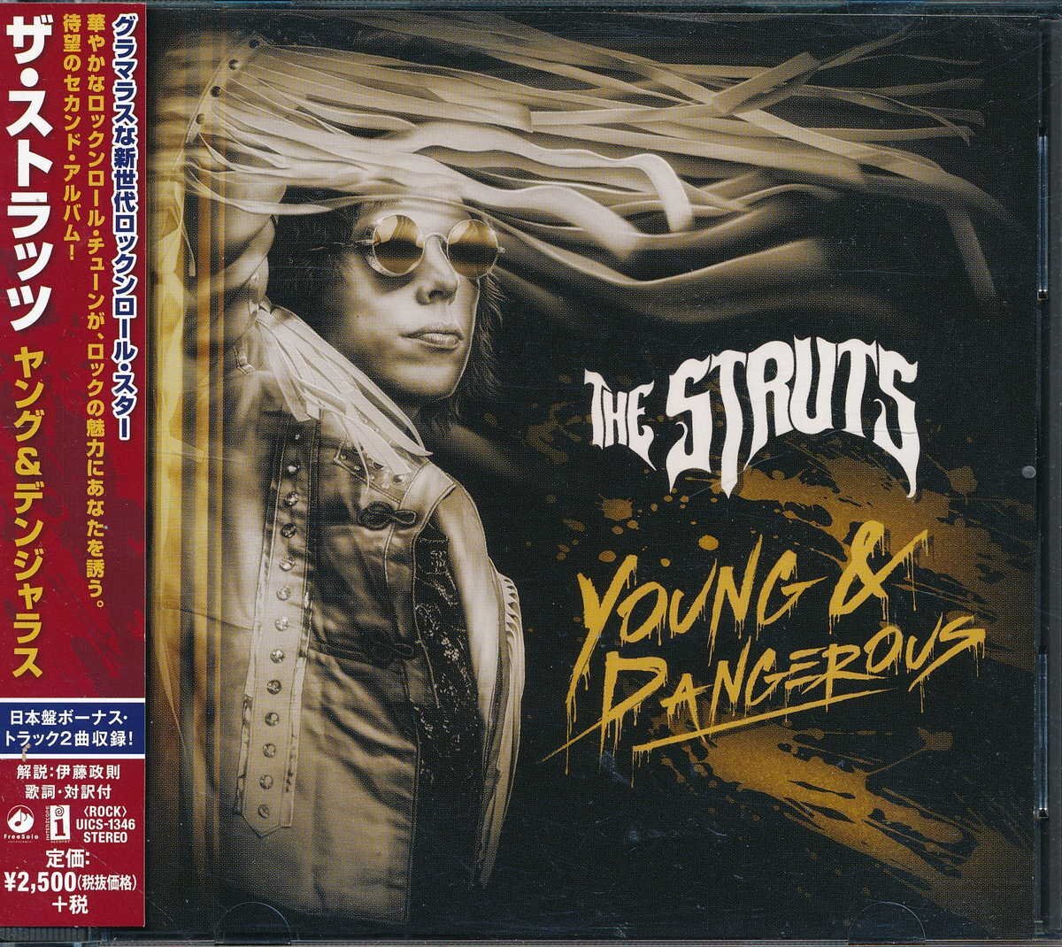 ハードロック┃ストラッツ│Struts┃ヤング&デンジャラス│┃ユニバーサル・ミュージックUICS-1346│2018.10.26年│2750円┃管理8238拍卖