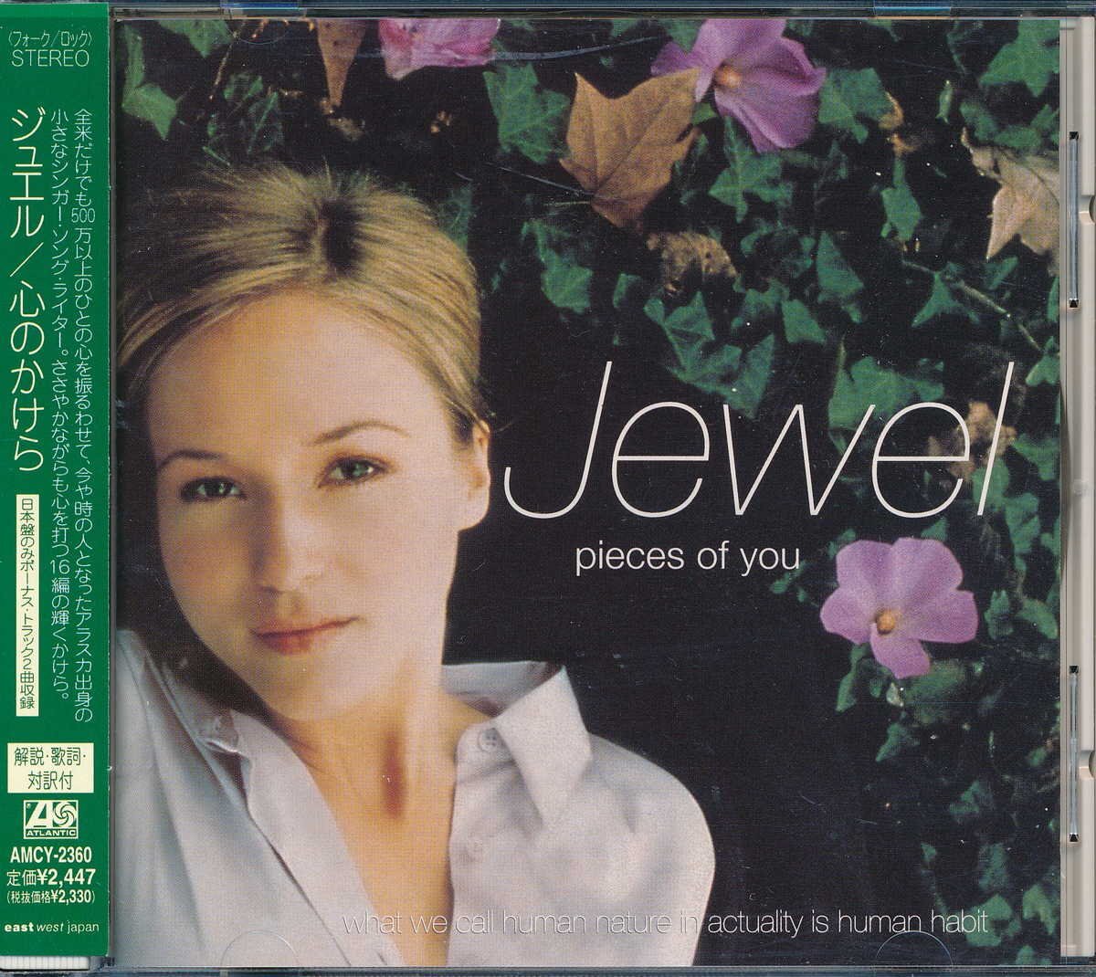 ハードロック┃ジュエル│Jewel┃心のかけら│┃ワーナー・ミュージックAMCY-2360│1997.09.25年│2447円┃管理8214拍卖