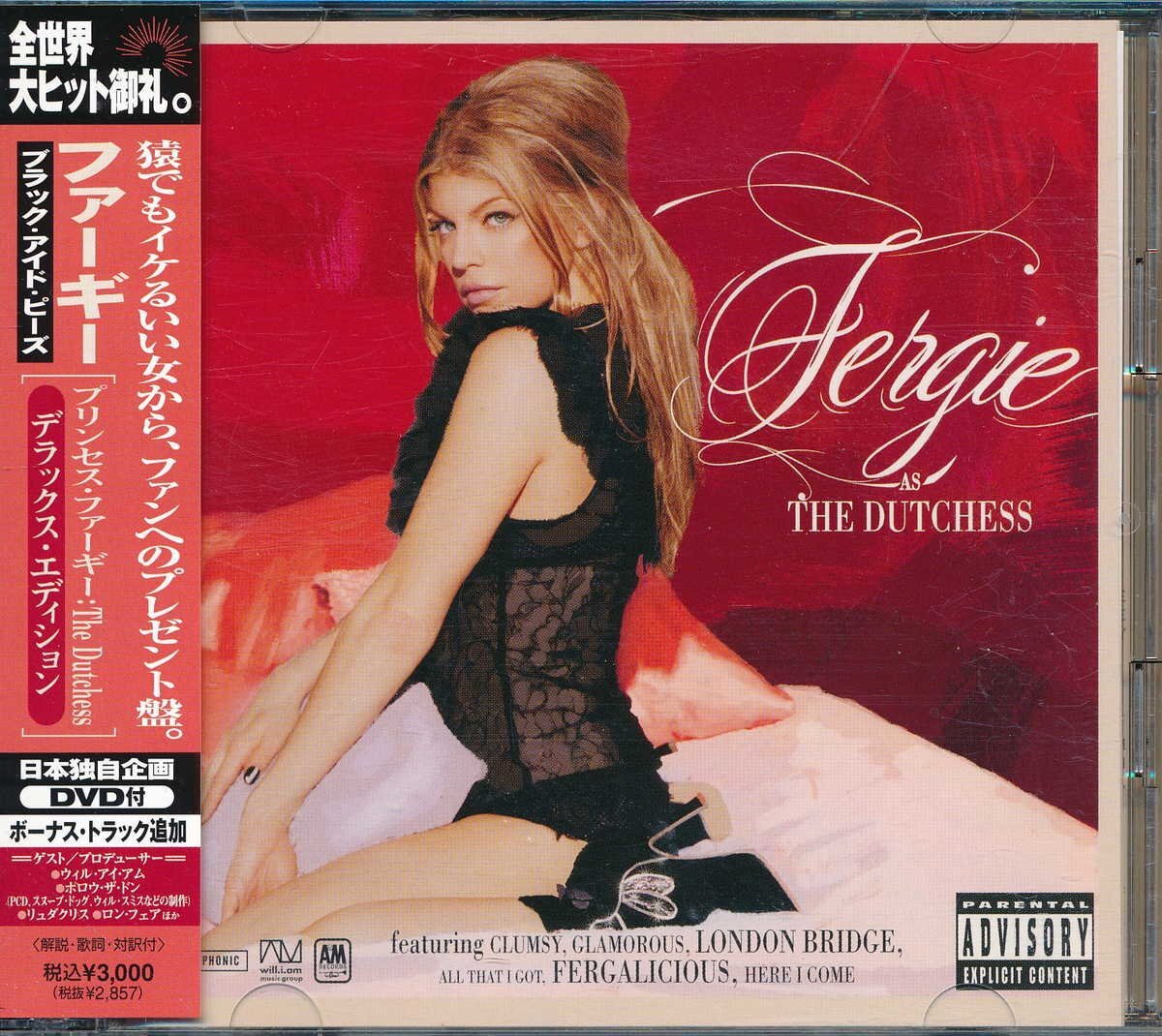 洋楽┃ファーギー┃プリンセス・ファーギー:The dutchess┃ユニバーサル・インターナショナルUICA-9013│2007.03.07年│3000円┃管理8342拍卖