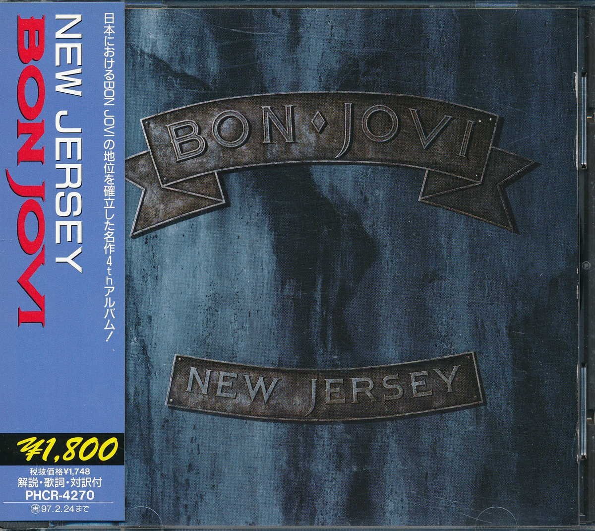 洋楽┃ボン・ジョヴィ│Bon Jovi┃ニュージャージー┃日本フォノグラムPHCR-4270│1995.02.25年│1800円┃管理8375拍卖