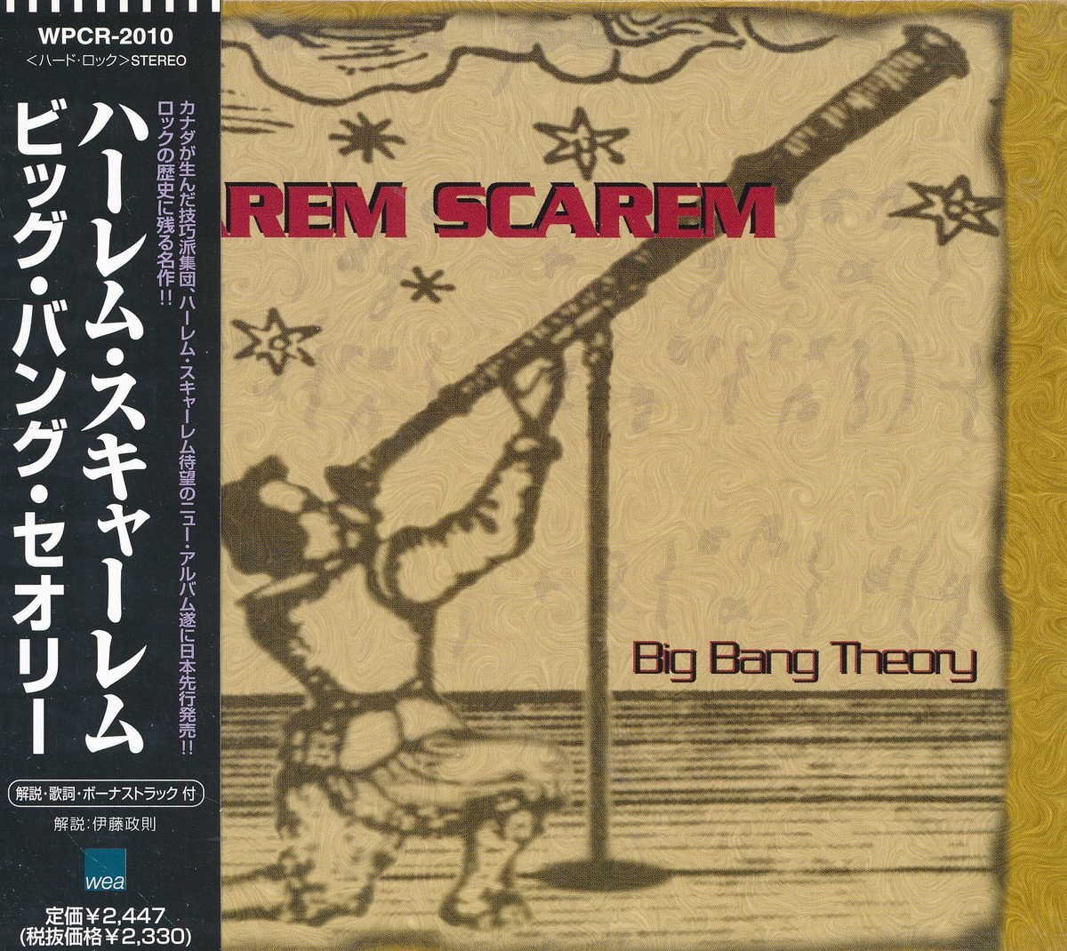 ハードロック┃ハーレム・スキャーレム┃ビッグ・バング・セオリー┃ワーナーミュージックWPCR-2010│1998.07.05年│2447円┃管理8307拍卖