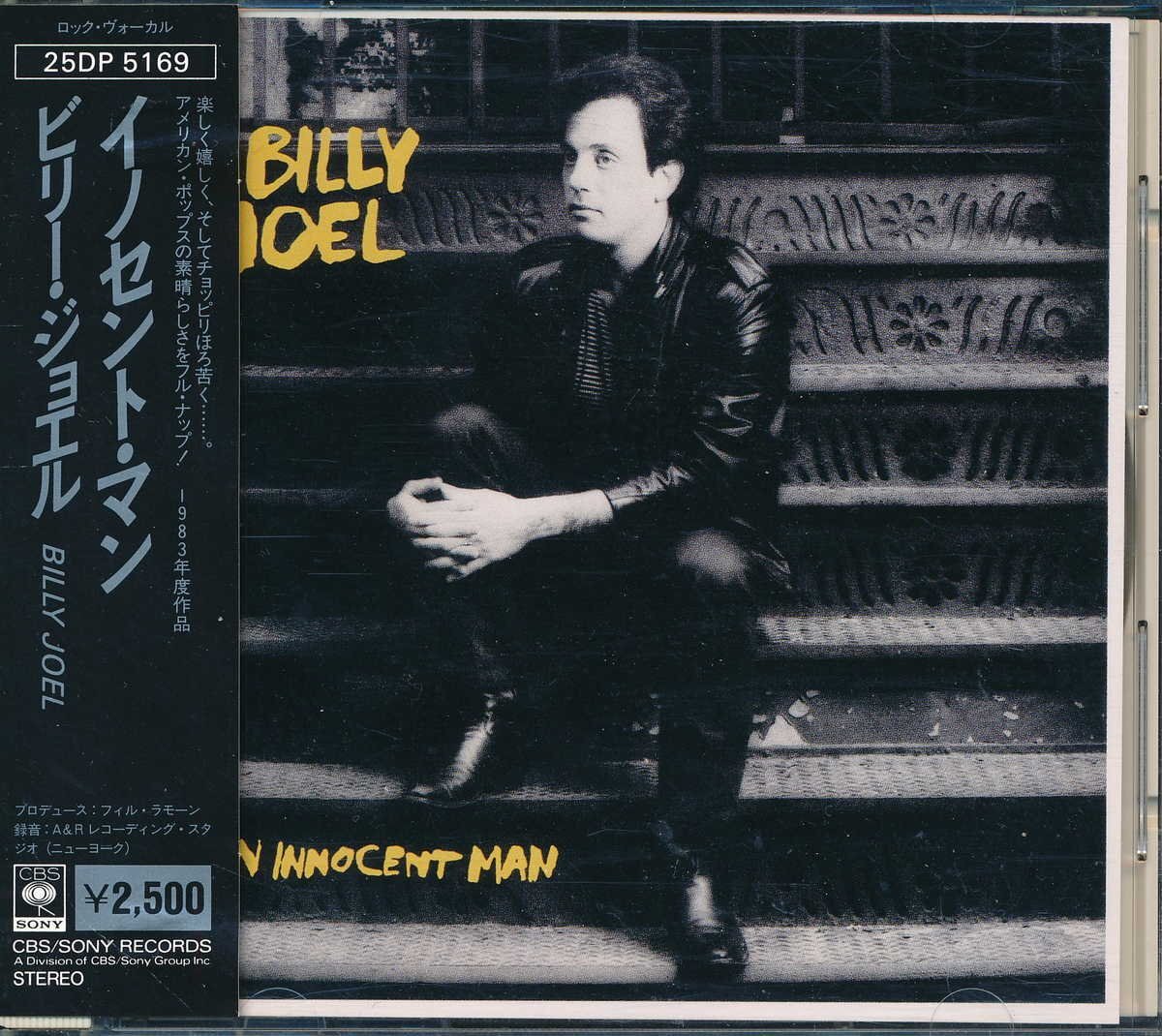 洋楽┃ビリー・ジョエル│Billy Joel┃イノセント・マン┃CBSソニー25DP-5169│1988.07.21年│2500円┃管理8331拍卖