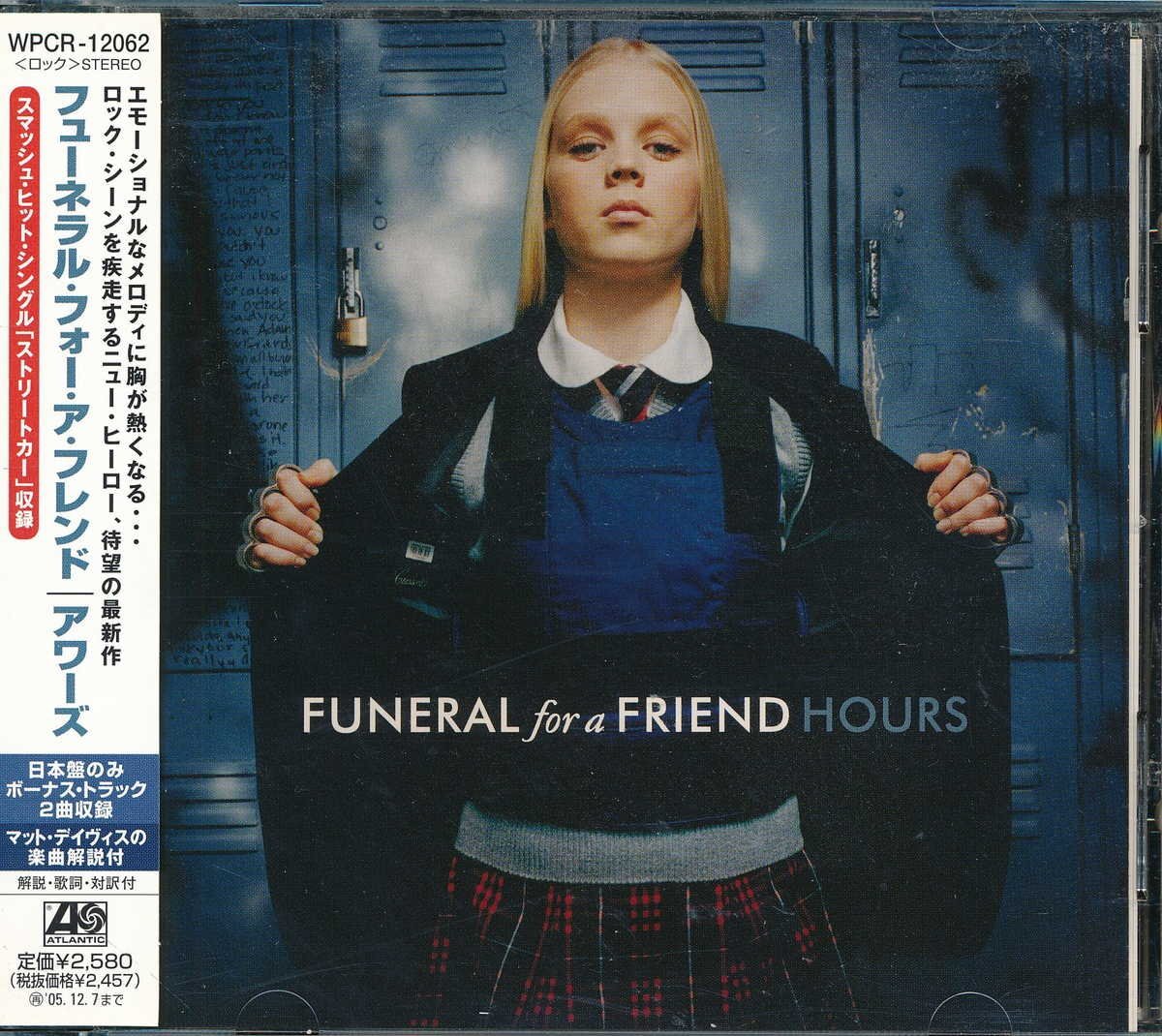 洋楽┃フューネラル・フォー・フレンド┃アワーズ┃ワーナーミュージック・ジャパンWPCR-12062│2005.06.08年│2580円┃管理8353拍卖