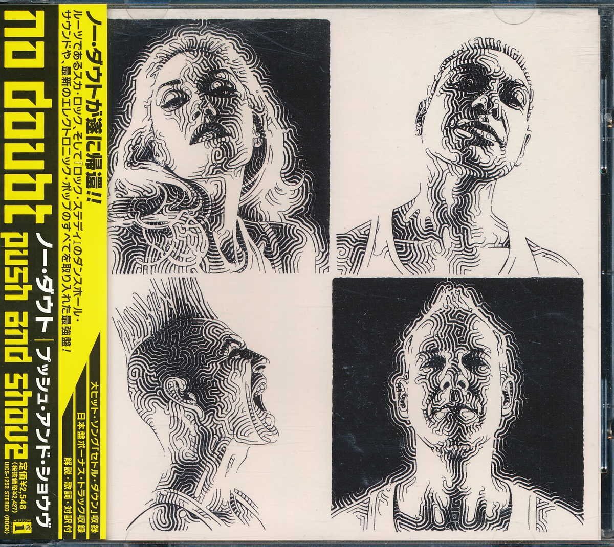 洋楽┃ノー・ダウト┃プッシュ・アンド・ショウヴ┃ユニバーサル・インターナショナルUICS-1252│2012.09.26年│2548円┃管理8312拍卖