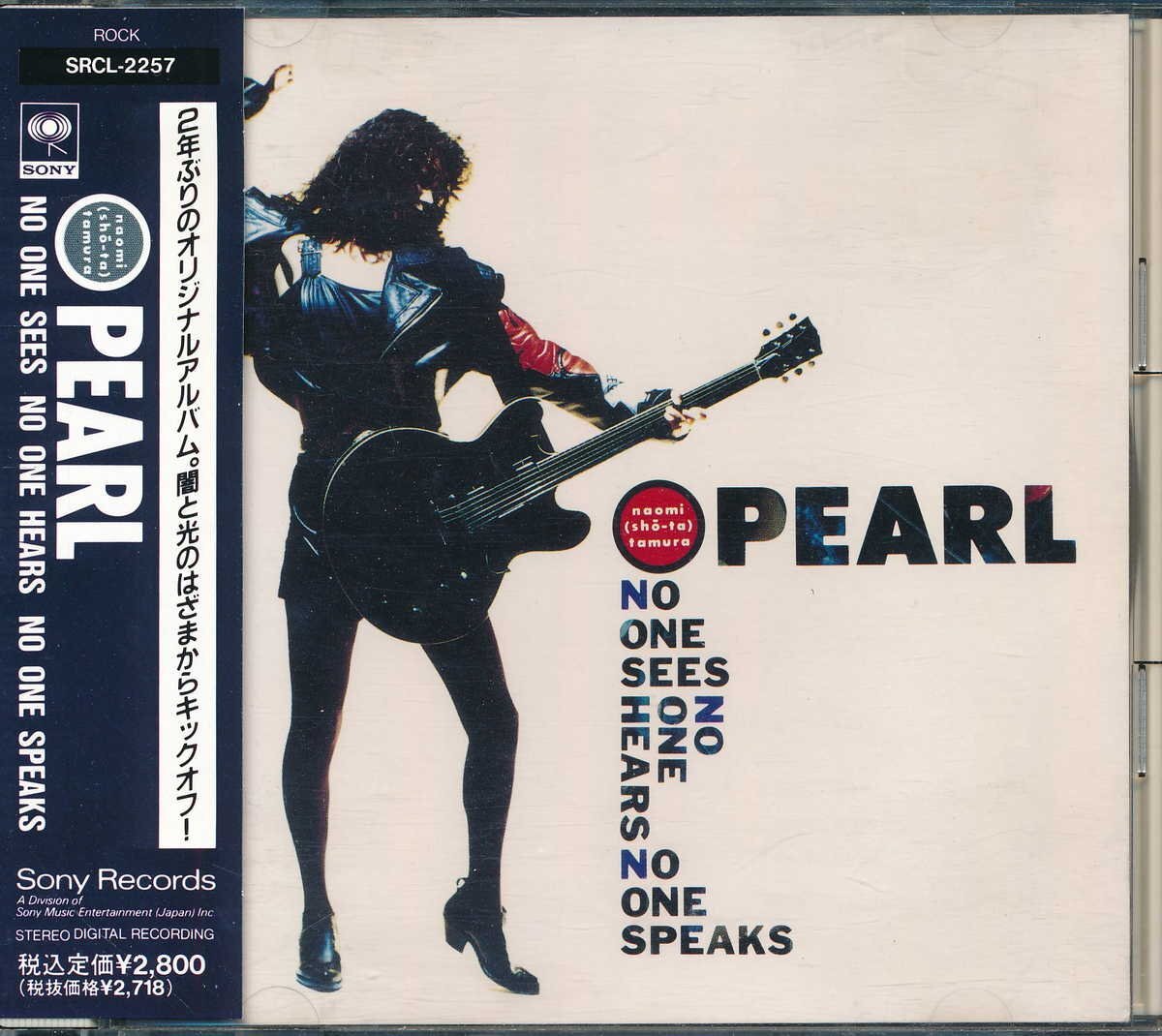 J-POP┃パール│Pearl┃NO ONE HEARS NO ONE SPEAKS┃ソニー・ミュージックSRCL-2257│1991.11.21年│2800円┃管理8337拍卖