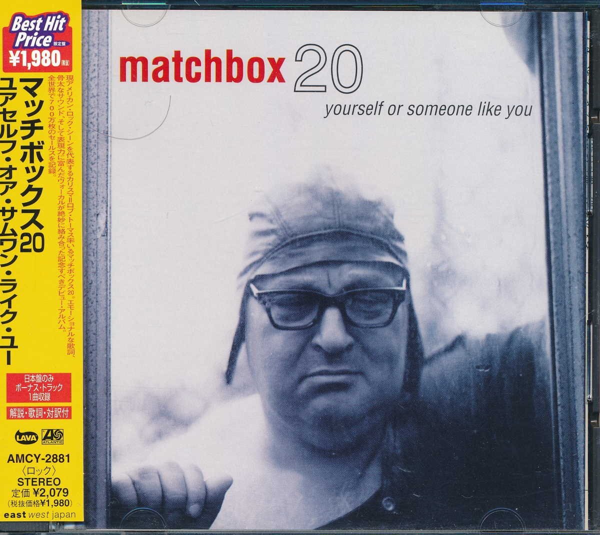 マッチボックス・トゥエンティ┃ユアセルフ・オア・サムワン・ライク・ユー┃イーストウエストAMCY-2881│1998.10.25│2079円┃管理8455拍卖