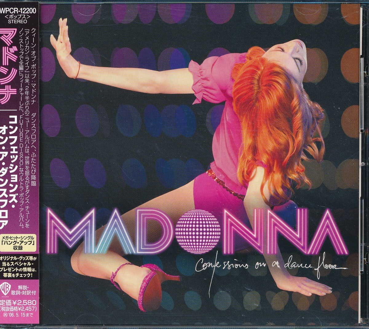マドンナ┃コンフェッションズ・オン・ア・ダンスフロア┃ワーナーミュージック・ジャパンWPCR-12200│2005.11.16│2580円┃管理8441拍卖