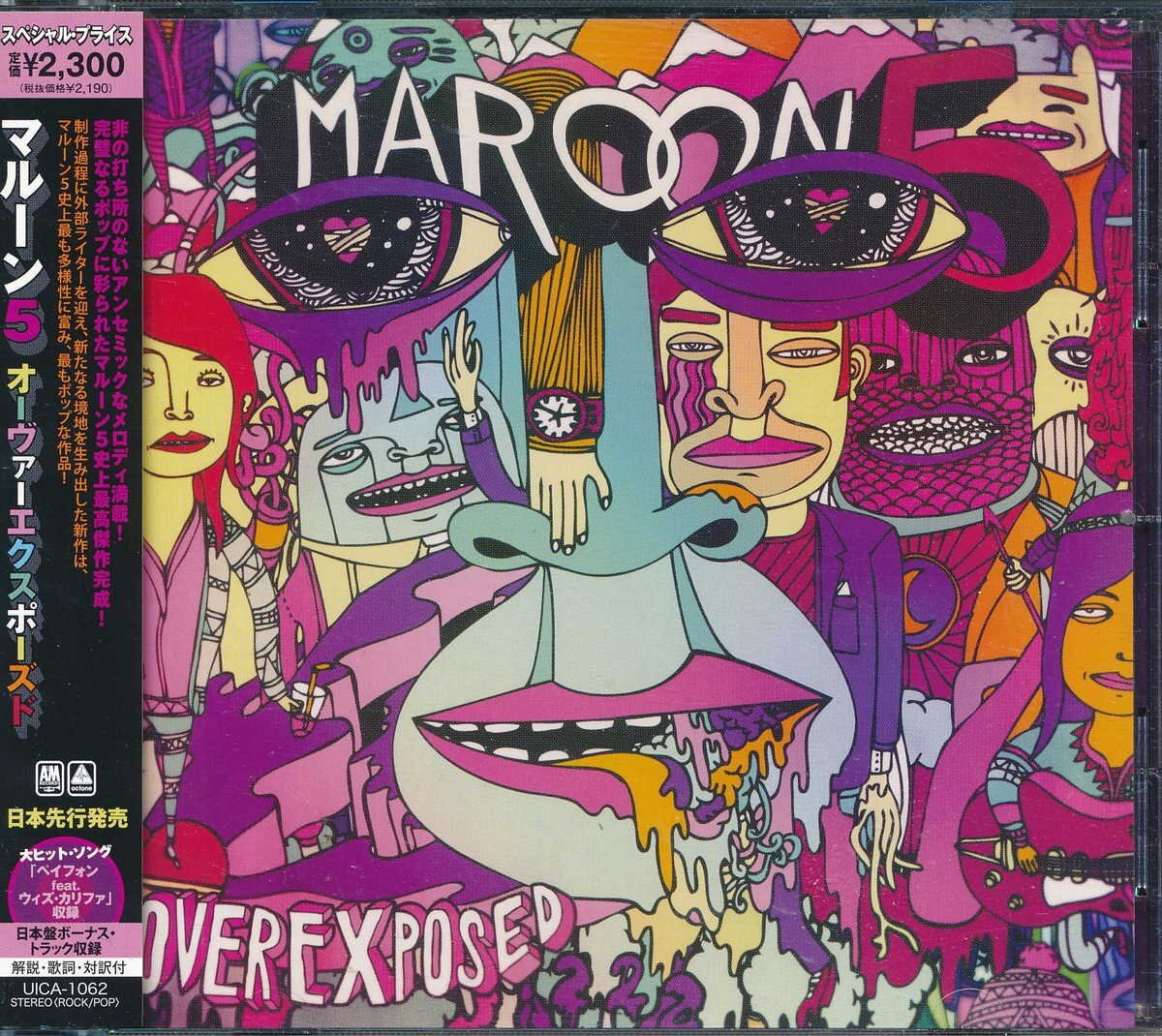 洋楽┃マルーン5│MAROON5┃オーヴァーエクスポーズド┃ユニバーサル・インターナショナルUICA-1062│2012.06.20│2300円┃管理8488拍卖