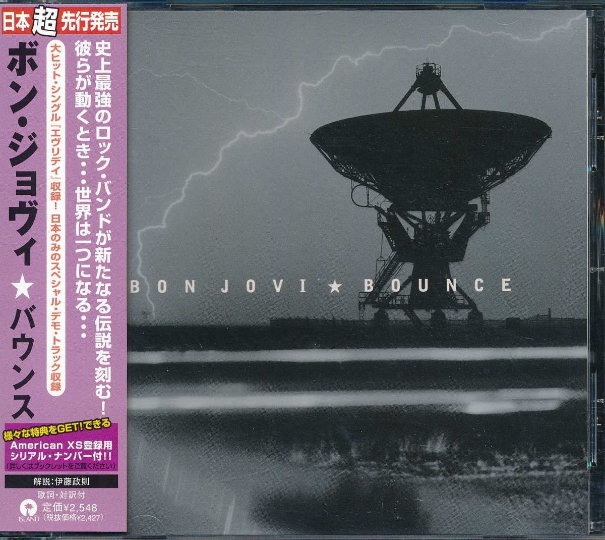 洋楽┃ボン・ジョヴィ│Bon Jovi┃バウンス┃ビクターエンタテイメントUICL-1030│2002.09.11│2548円┃管理8411拍卖