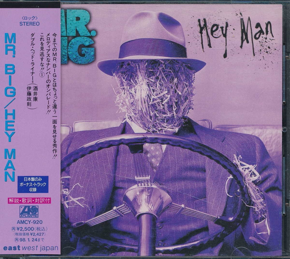 洋楽┃MR.BIG│Mr. Big┃ヘイ・マン┃イーストウエストAMCY-920│1998.01.25│2500円┃管理8405拍卖