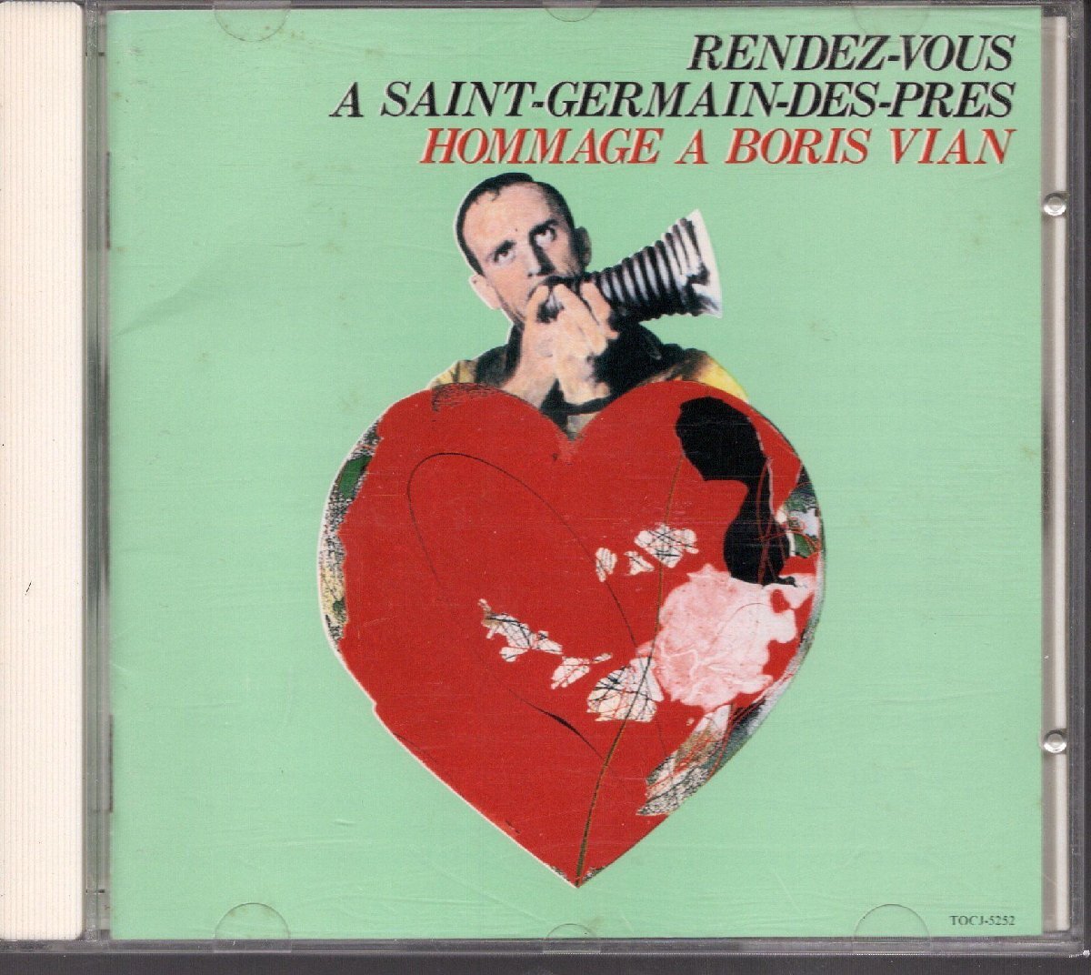 ジャズ、フュージョン┃ボリス・ヴィアン│Boris Vian┃ボリス・ヴィアンに捧ぐ┃東芝EMITOCJ-5252│1990.11.28年│3000円┃管理8644拍卖