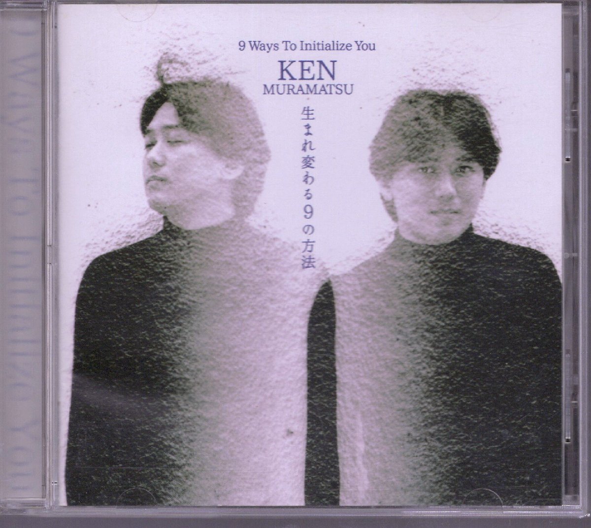 ムード音楽┃村松健│Ken Muramatsu┃生まれ変わる9の方法┃ビクターエンタテインメントVICL-60068│1997.10.22年│-円┃管理8647拍卖
