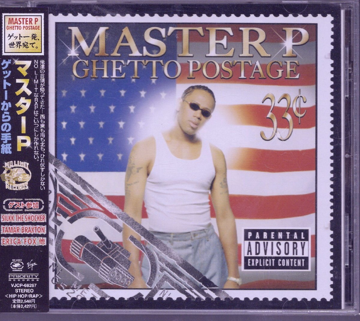 洋楽┃マスターP│Master P┃ゲットーからの手紙┃東芝EMIVJCP-68267│2001.02.16年│2548円┃管理8660拍卖