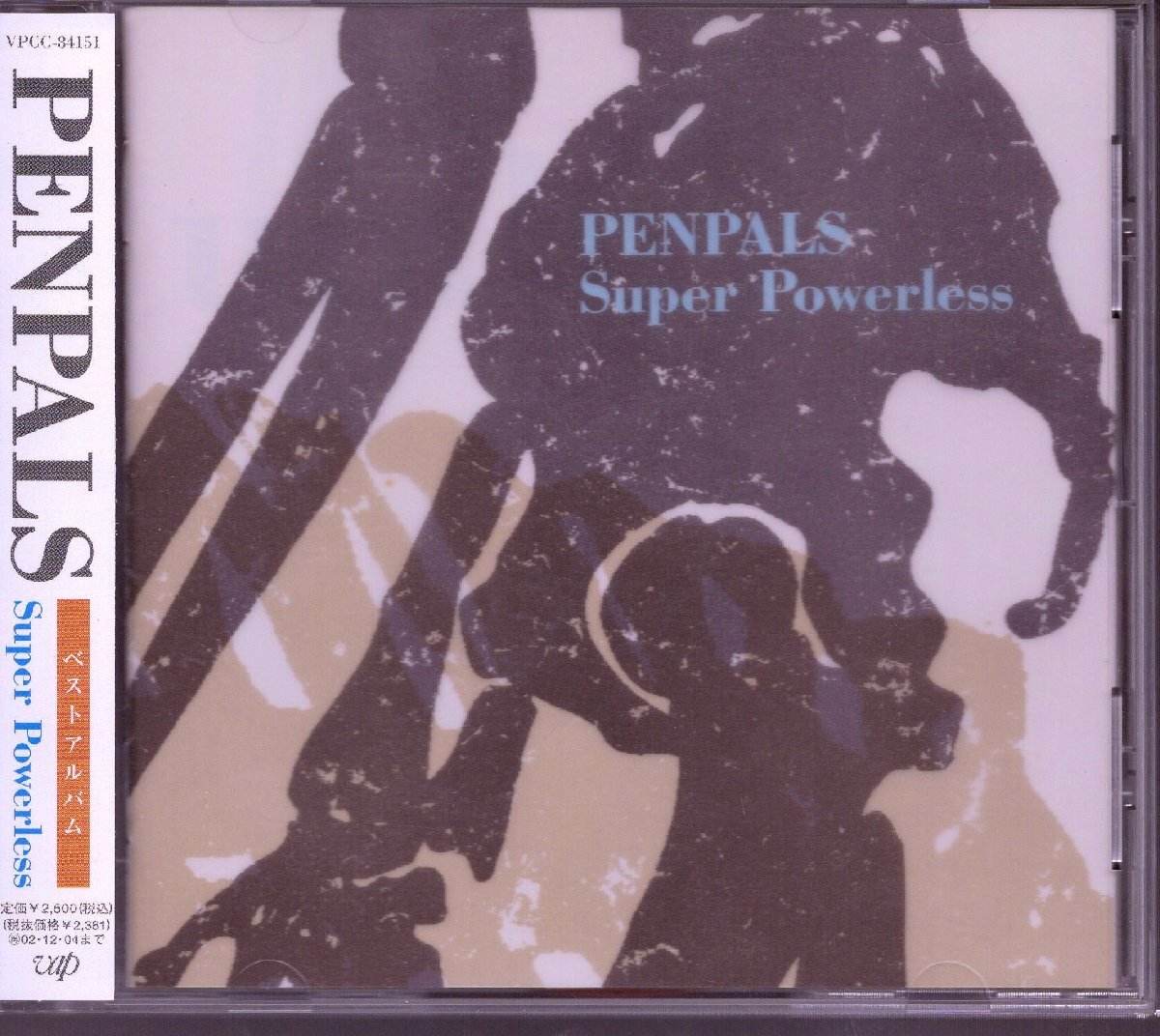 J-POP┃ペンパルズ│Penpals┃スーパー・パワーレス│Super Powerless┃バップVPCC-84151│2001.12.05年│2500円┃管理8664拍卖