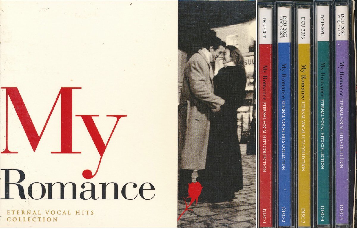 【送料込】オールディーズ┃オムニバス│VA┃My Romance (5枚組)┃ユニバーサル・ミュージックDCU-2051-5│2008年│11000円┃管理8513拍卖