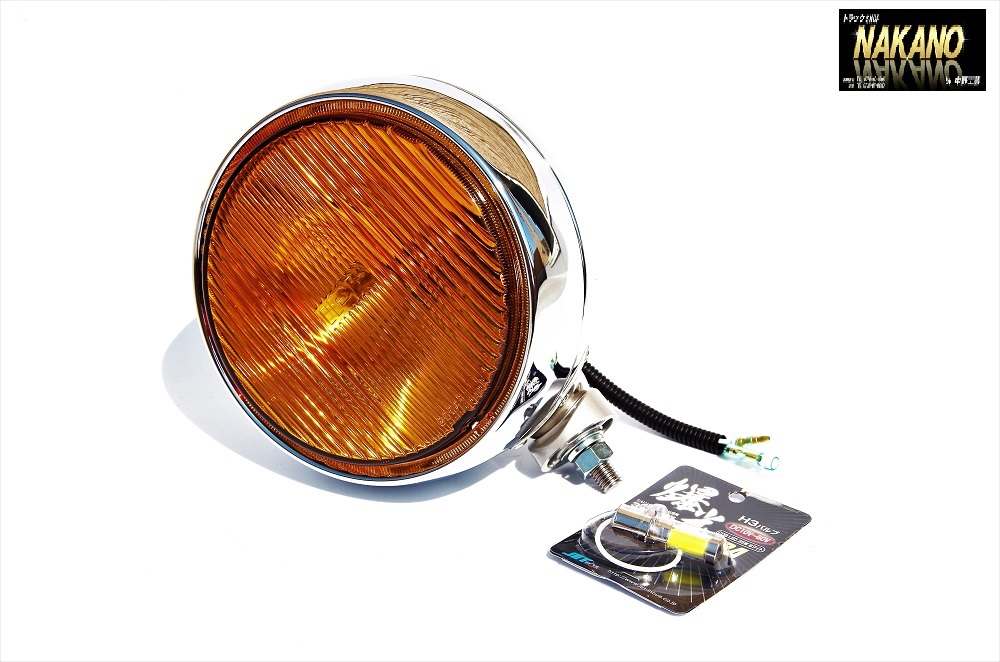 トラック用 IPF 丸型 フォグランプ ビックサイズ 200mmΦ イエロー 12V ◆LEDH3バルブ24V クリア付◆拍卖