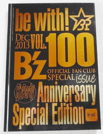 B’z 『 be with! 2013 vol.100 Anniversary Special Edition 』【松本孝弘、稲葉浩志】拍卖
