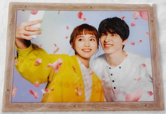 川口春奈×横浜流星 『「着飾る恋には理由があって」クリアファイル(未開封) & anan Special Edition 2021 No.2254 』 2個セット拍卖