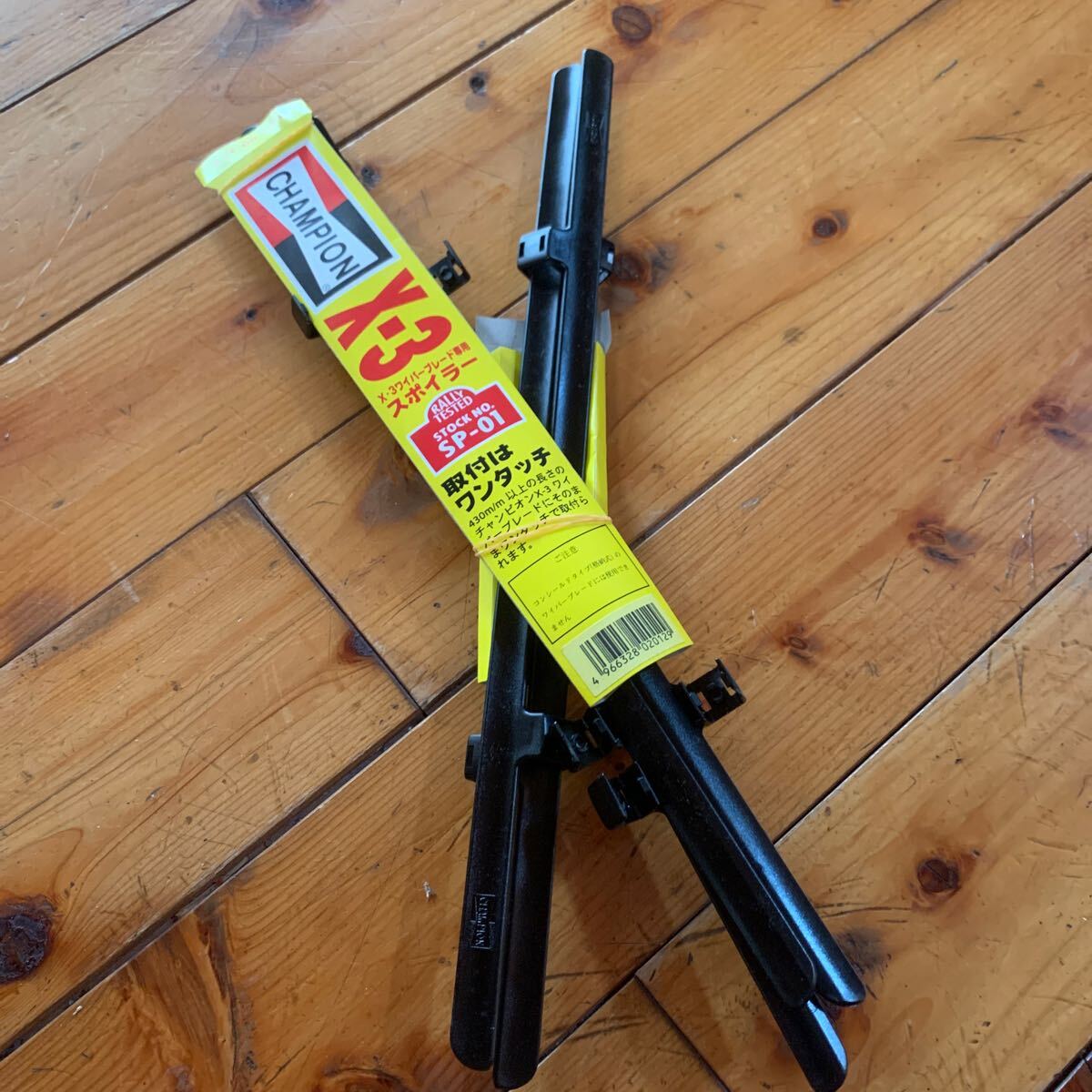 X-3ワイパーブレード専用スポイラー 4本拍卖