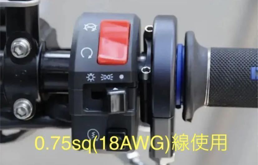 送料無料 CB-F 右薄型ハンドルスイッチ アクセル側 CB750F 900F 1100F拍卖