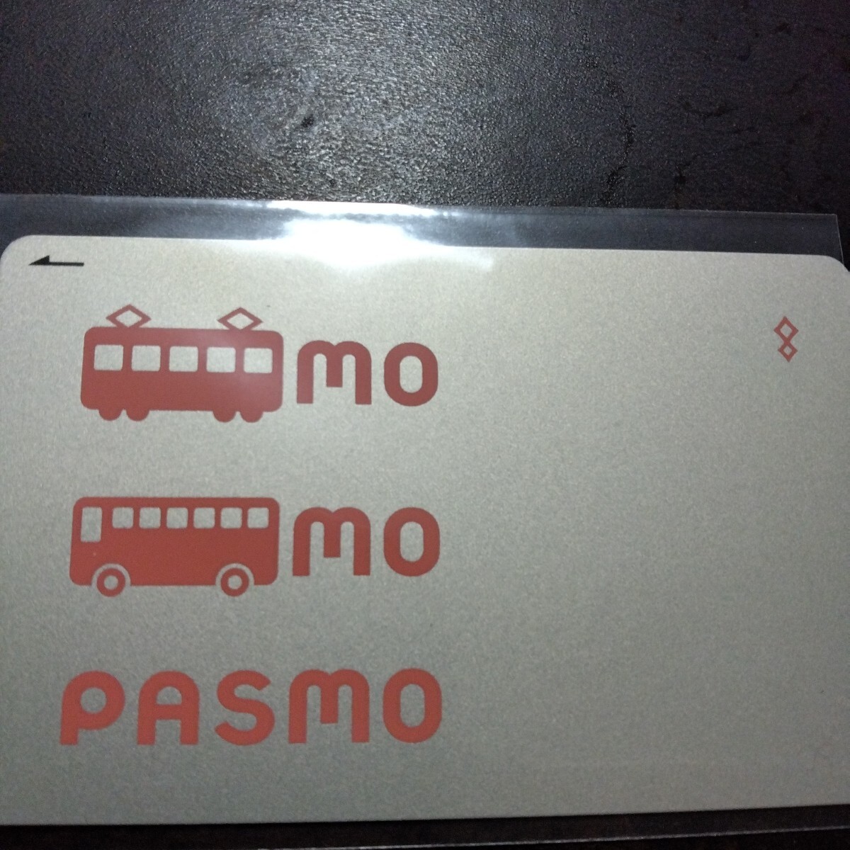 【匿名配送】PASMO 無記名拍卖