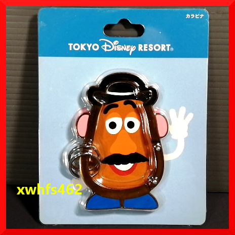 新品即決 Disney RESORT 限定 ミスター・ポテトヘッド カラビナ アルミ合金製 キーホルダー トイ・ストーリー Toy Story PIXAR zak拍卖