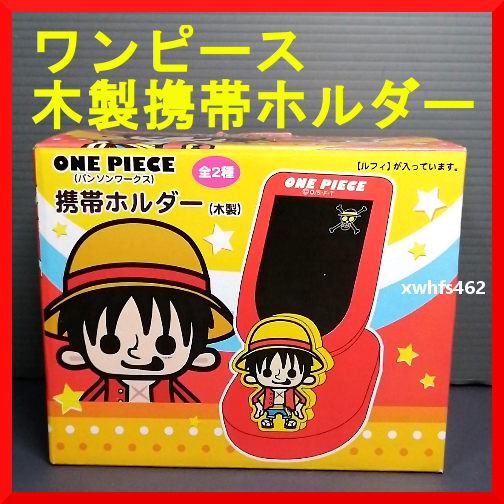 新品即決 ONE PIECE パンソンワークス ワンピース 木製 携帯ホルダー ルフィ フィギュア WCF ワーコレ ワンピの実 111拍卖