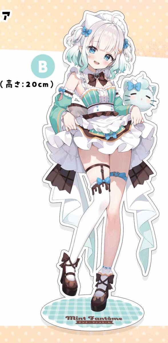 あやみ Mint Fantome ミント・ファントーム アクリルフィギュア 立ち 未開封拍卖