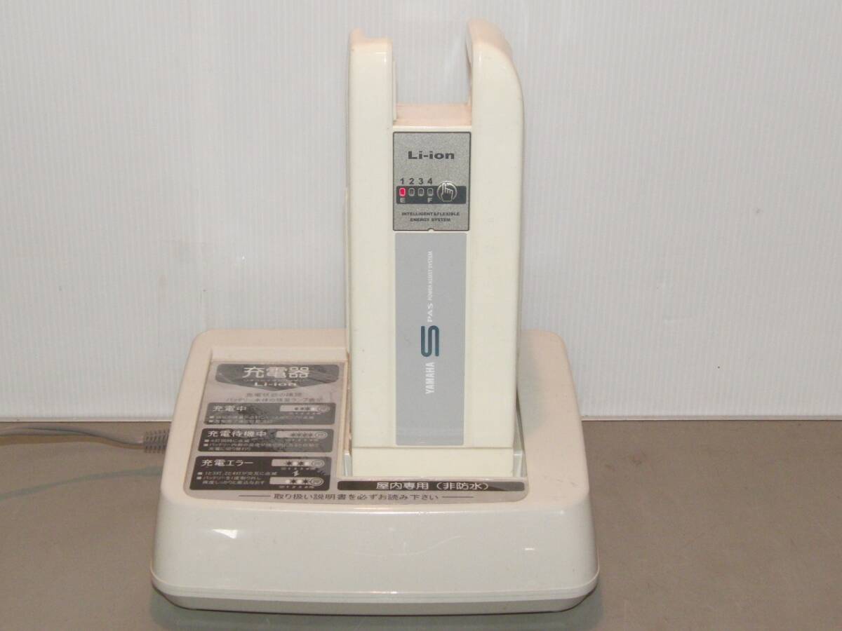 YAMAHA ヤマハ PAS 電動自転車用バッテリー X72-01 4.05Ah 充電器(屋内用) X54-02 Li-ion /BL47拍卖