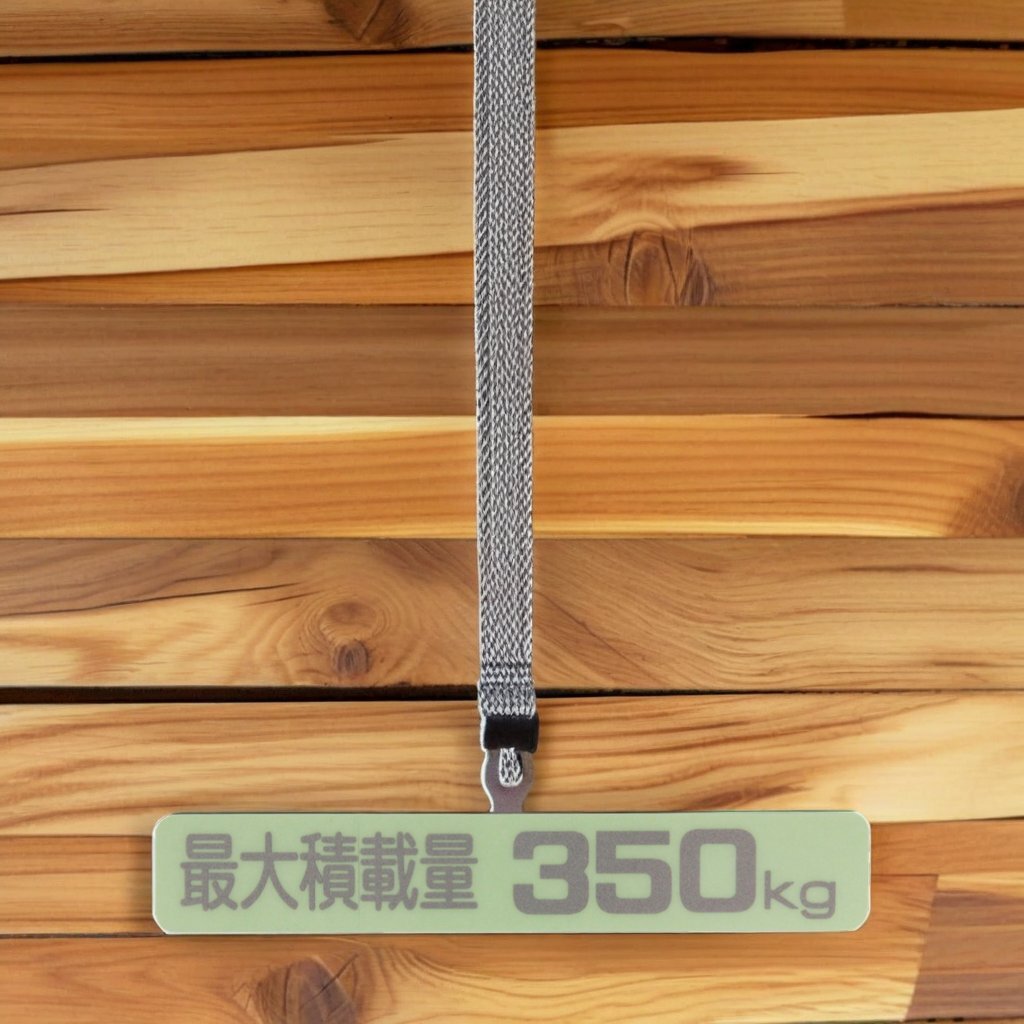 汎用 最大積載量ラベル ステッカー シール 350kg KS-350 軽トラック 軽バン 等々 Maximum Loading Capacity KS350拍卖