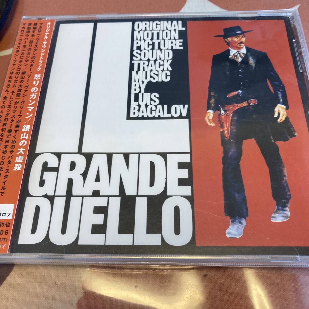 怒りのガンマン/銀山の大虐殺/ルイスバカロフ/国内盤)拍卖