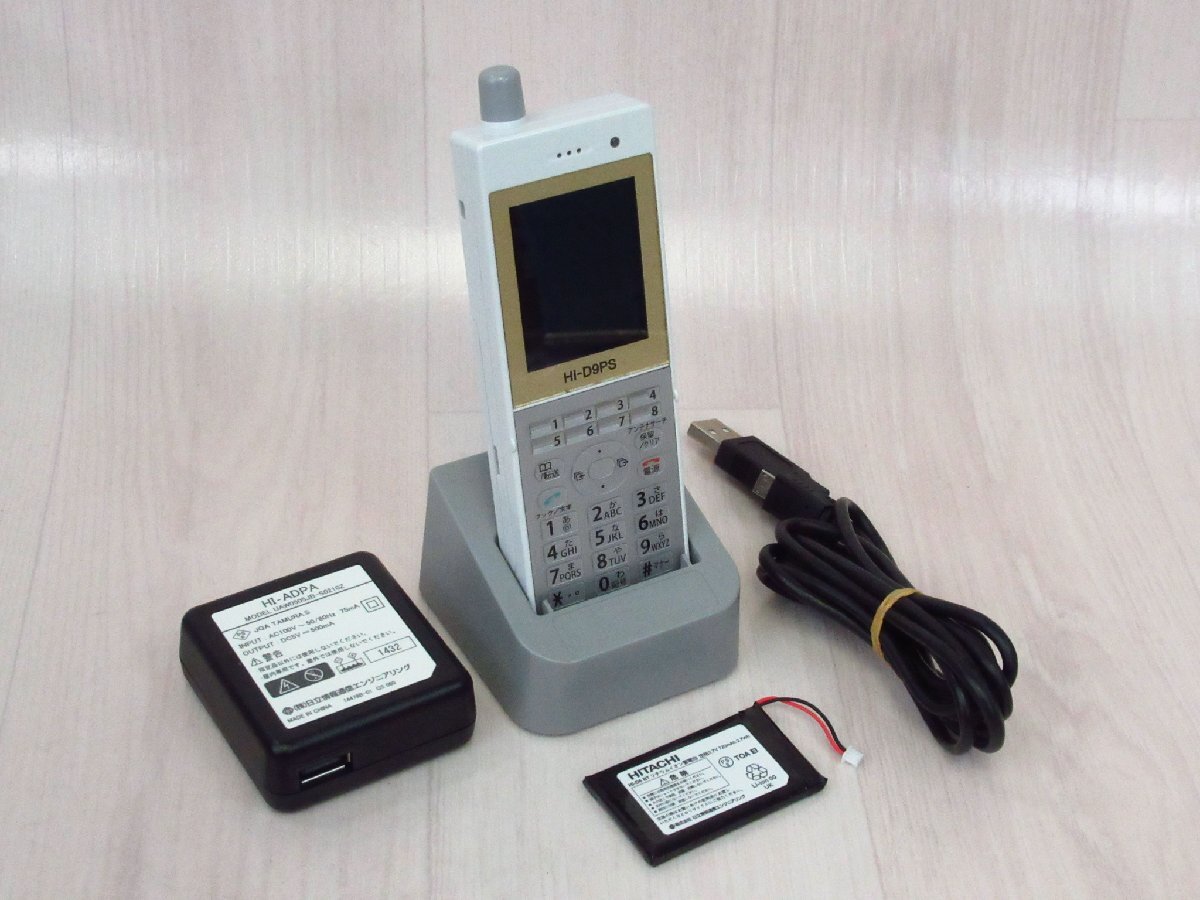 日立 HITACHI HI-D9PS 16年製 綺麗 保証有 XI2 8003拍卖