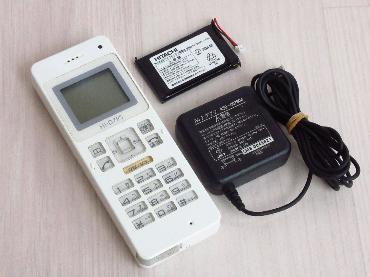 日立 HITACHI HI-D7PS 保証有 XI2 8015拍卖