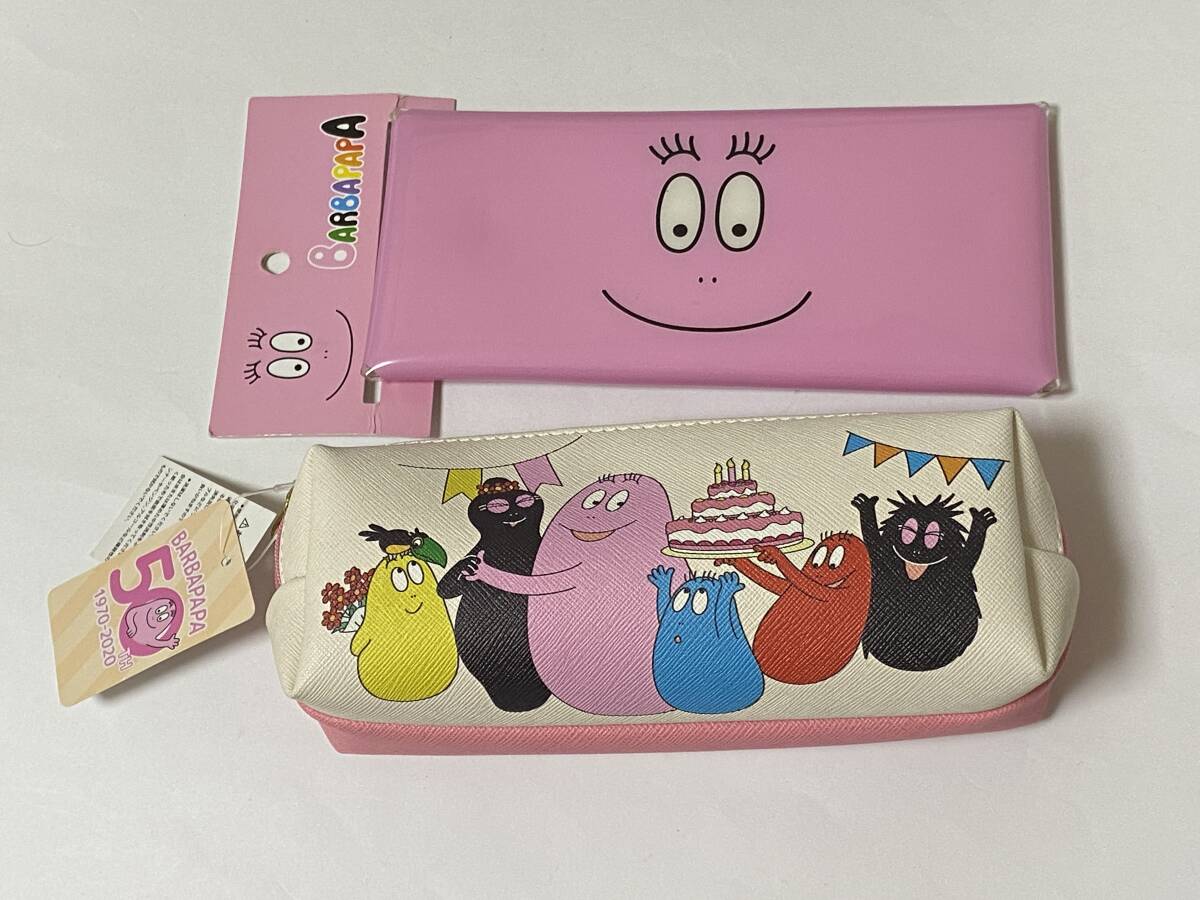 バーバパパ BARBA PAPA Wファスナー ペンケース + マルチケース 展示未使用品 拍卖