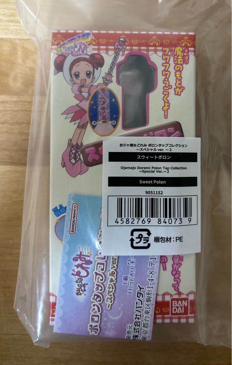 スウィートポロン おジャ魔女どれみ ポロンタップコレクション~スペシャルver.~2 ガシャポンオンライン限定拍卖