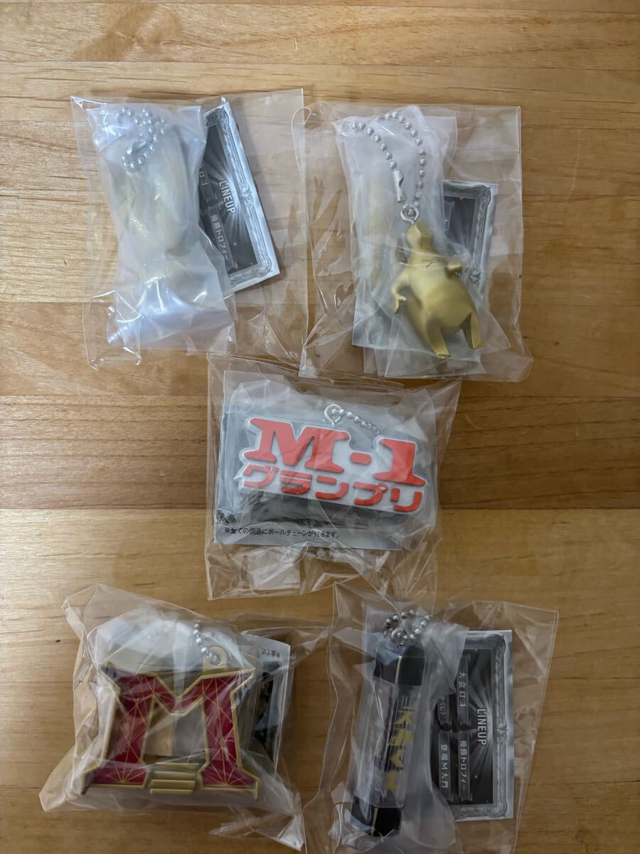 バンダイ M-1グランプリ ミニチュアコレクション ガチャガチャ 5個セット ガシャポン カプセルトイ拍卖
