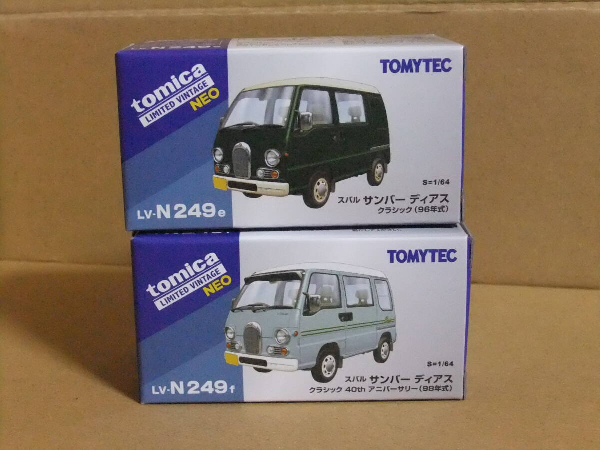 LV-N249e スバル サンバー ディアス (緑/クリーム) 96年 LV-N249f スバル サンバー 40thアニバーサリー (水色/白) 98年式 2個セット 拍卖
