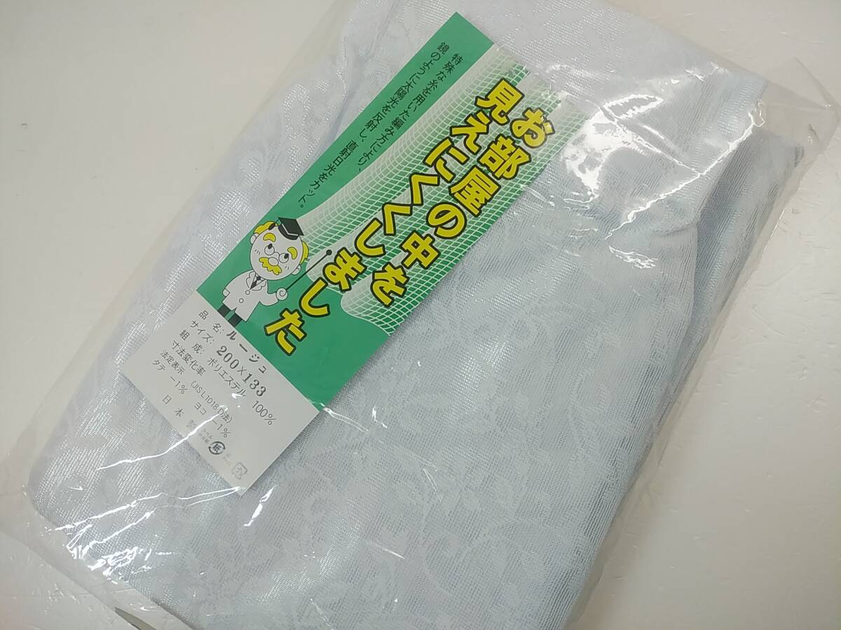 セール品◆日本製◆200x133cm◆ミラーレース カーテン◆ルージュ 白2310拍卖