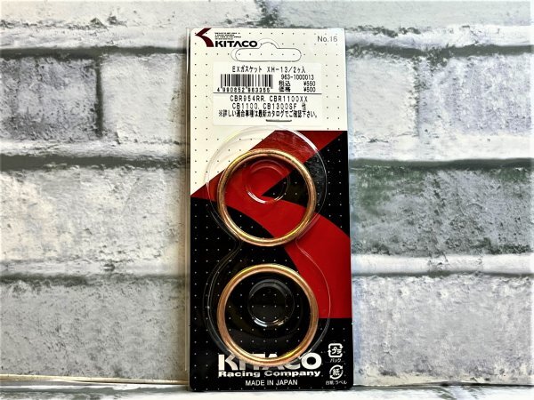 ホンダ シャドウスラッシャー NC40 00~08 適合 キタコ XHー13 マフラーガスケット 新品!拍卖